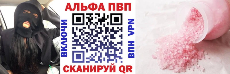 Alfa_PVP СК КРИС Пикалёво