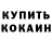 Cocaine Columbia Davlet Ismailov