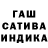 ГАШИШ hashish TipoGrafia