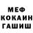 Кетамин VHQ Alex Mikhaylov