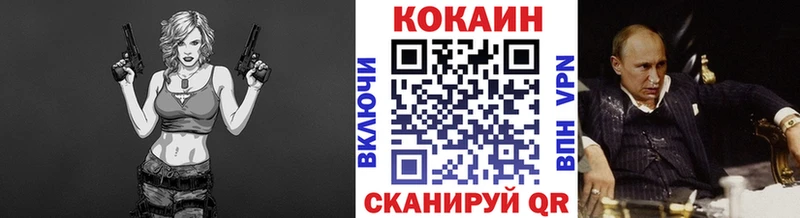 COCAIN Боливия  Пикалёво 