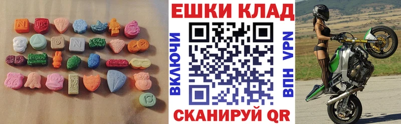 ЭКСТАЗИ VHQ наркотики Пикалёво