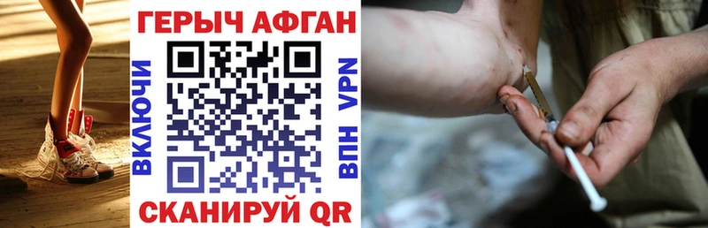 ГЕРОИН Heroin  Пикалёво 