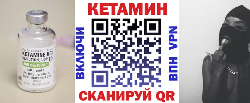 КЕТАМИН VHQ  МЕГА маркетплейс  darknet формула  Пикалёво 