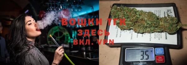 меф VHQ Арсеньев