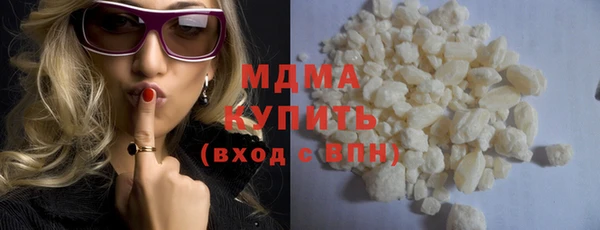 марки nbome Балахна