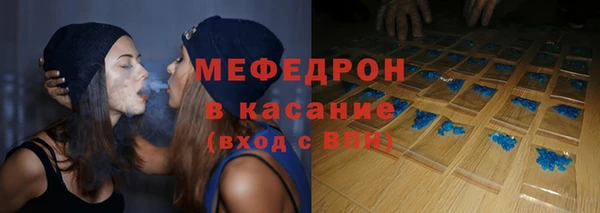 меф VHQ Арсеньев
