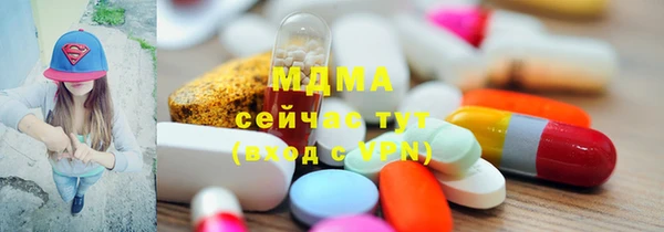 меф VHQ Арсеньев