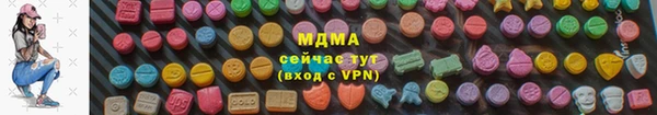 MESCALINE Аркадак