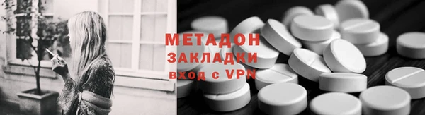 ешки Армянск