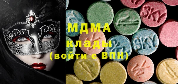 ешки Армянск