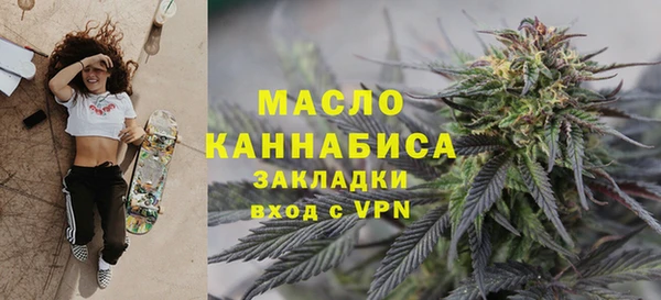 меф VHQ Арсеньев