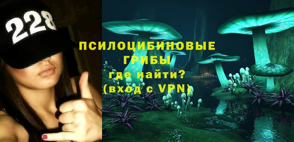 марки nbome Балахна