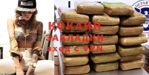 не бодяженный Балабаново