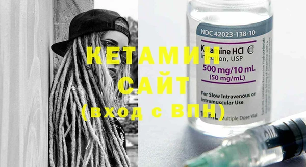 MESCALINE Аркадак