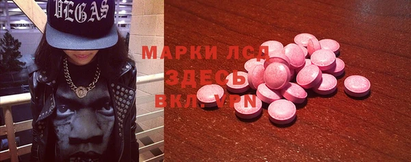 ешки Армянск