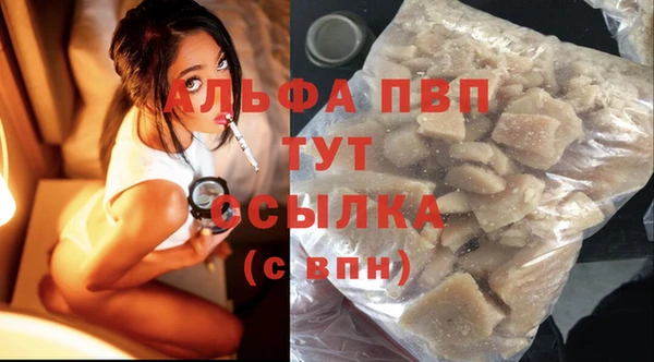 меф VHQ Арсеньев