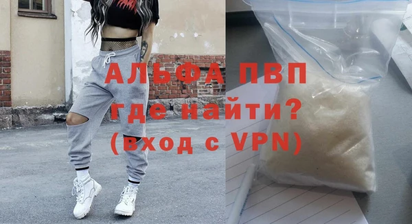 ешки Армянск