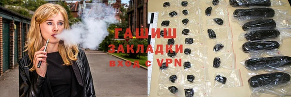 MESCALINE Аркадак