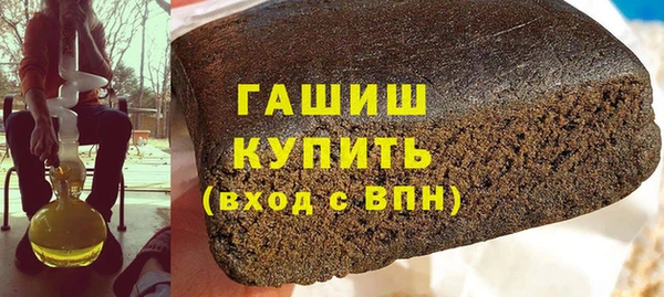 меф VHQ Арсеньев