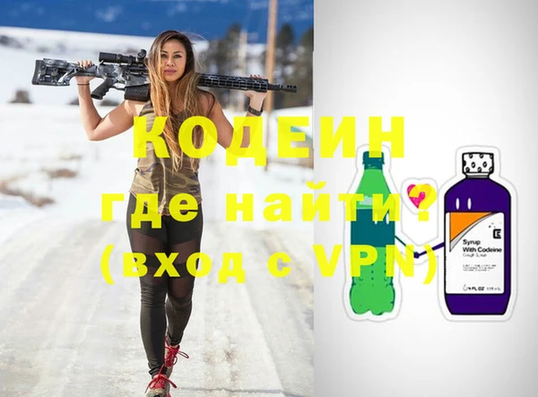 меф VHQ Арсеньев