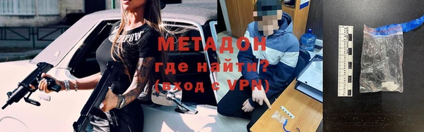 меф VHQ Арсеньев