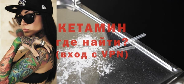 ешки Армянск