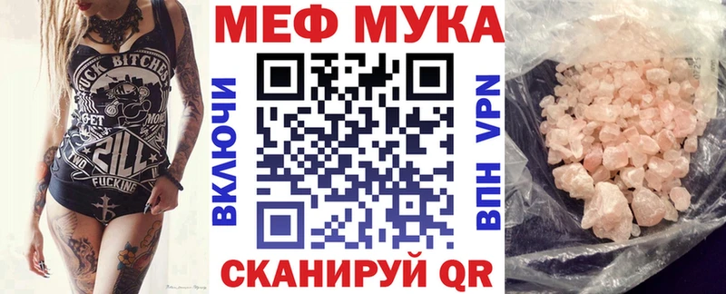 Мефедрон кристаллы  кракен ССЫЛКА  Пикалёво 