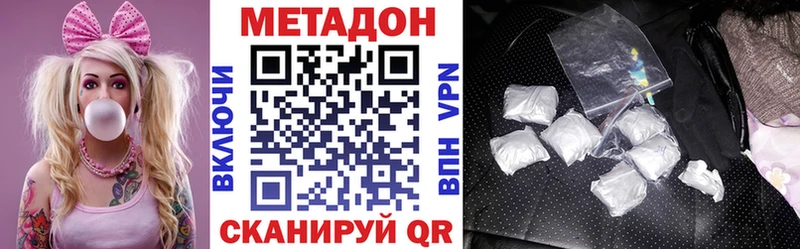 где можно купить   Пикалёво  Метадон кристалл 