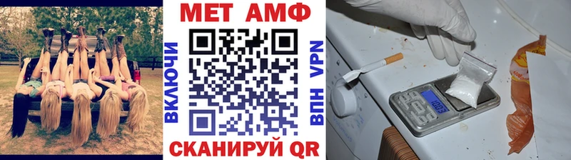МЕТАМФЕТАМИН кристалл  Пикалёво 