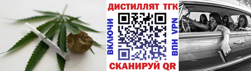 хочу наркоту  Пикалёво  Дистиллят ТГК вейп 