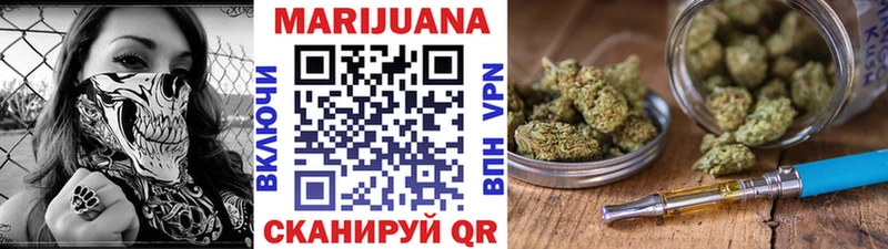 Бошки Шишки Bruce Banner  Пикалёво 